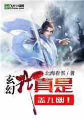 《异人之下2》阵容曝光,临时工全员实力派