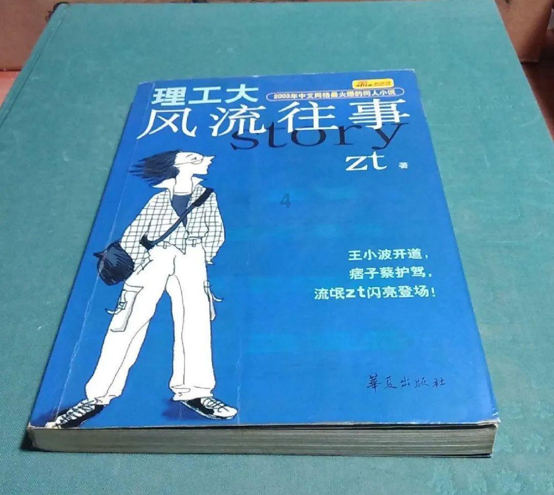 火柴人生存挑战2
