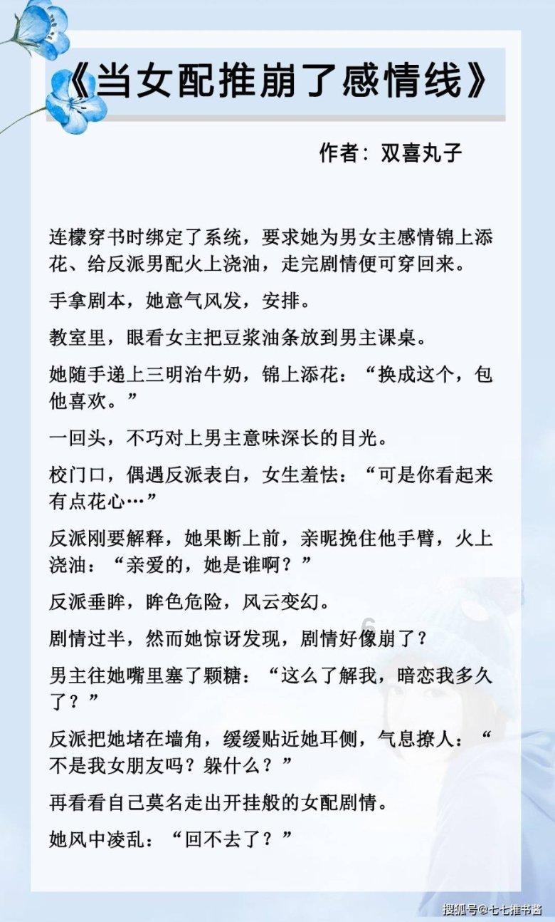 扎实做好数据统计工作 泰安市公共资源交易中心东平分中心助力公共资源交易环境再优化