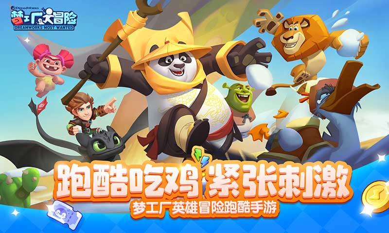 家庭住宅逃离2