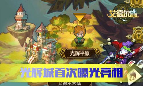 万词王