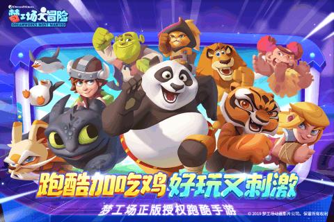 72x56+28x56用简便方法？游戏画面