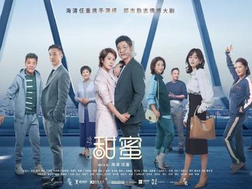 晚风吹人醒，万事藏于心