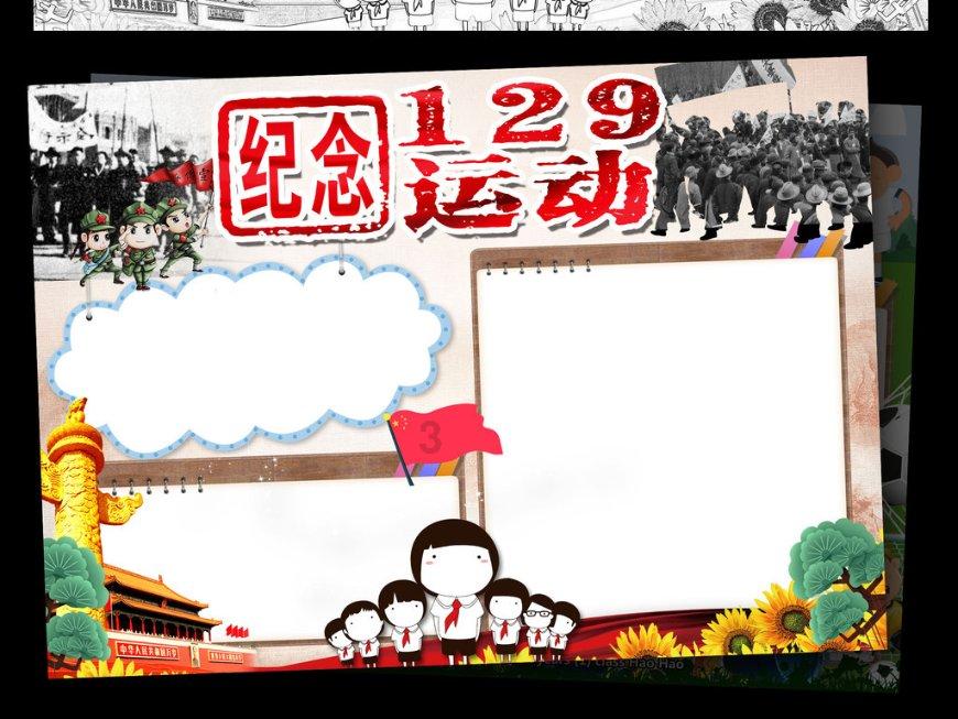 月光影视