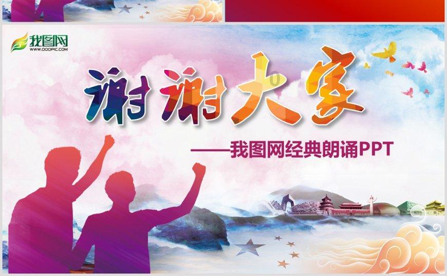 校园追星变形记