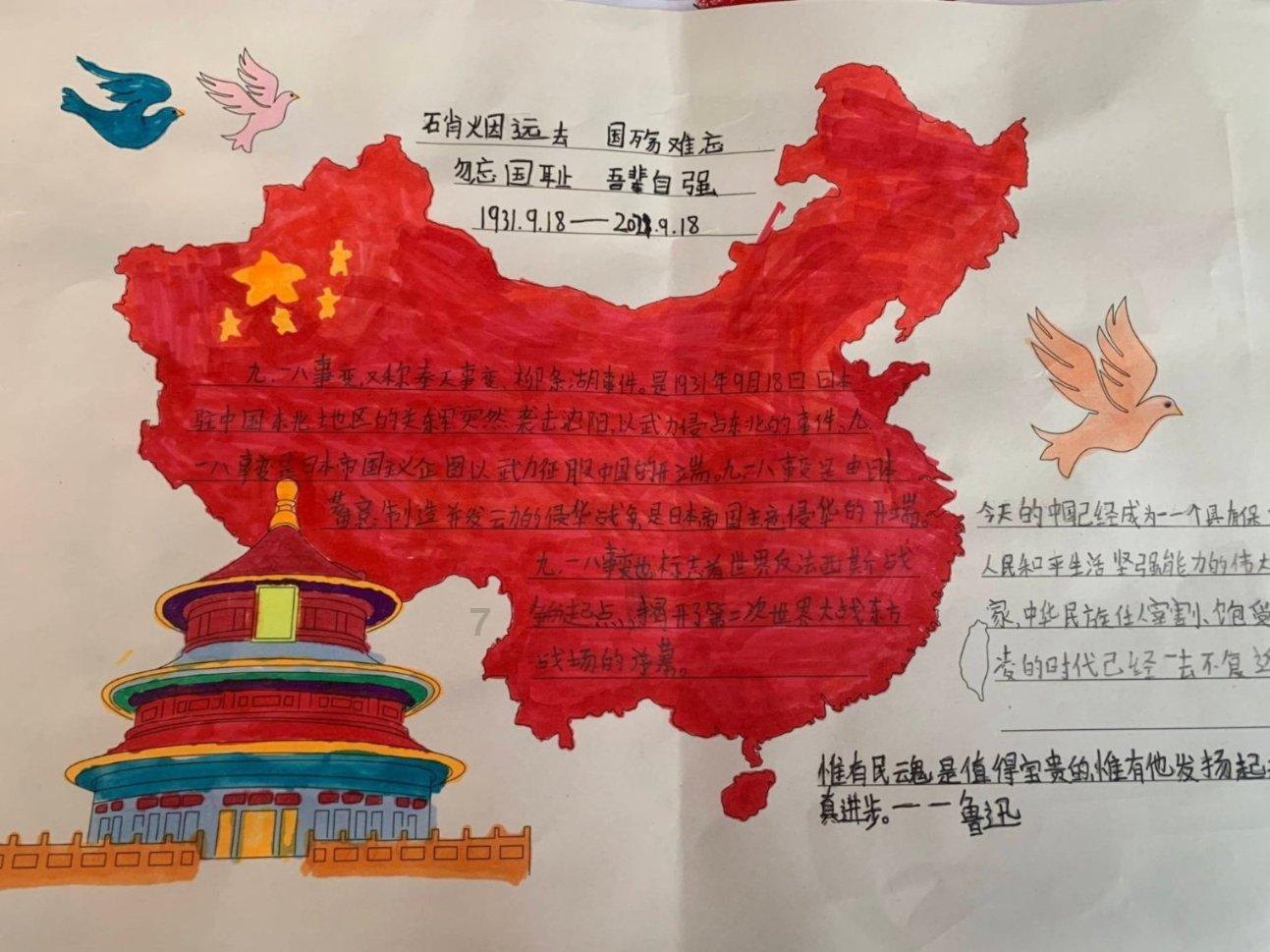 男人疼爱老婆，跟生儿子还是生女儿，有关系吗？游戏画面