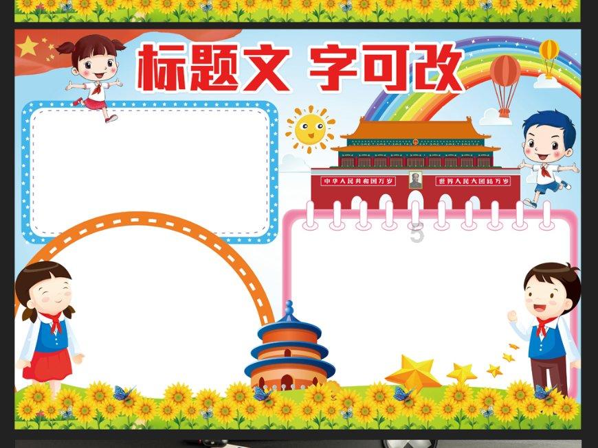 以撒的结合：胎衣