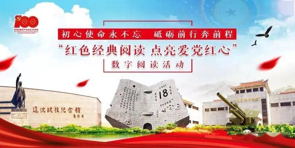民盟福建省十四届十七次主委会在福州召开