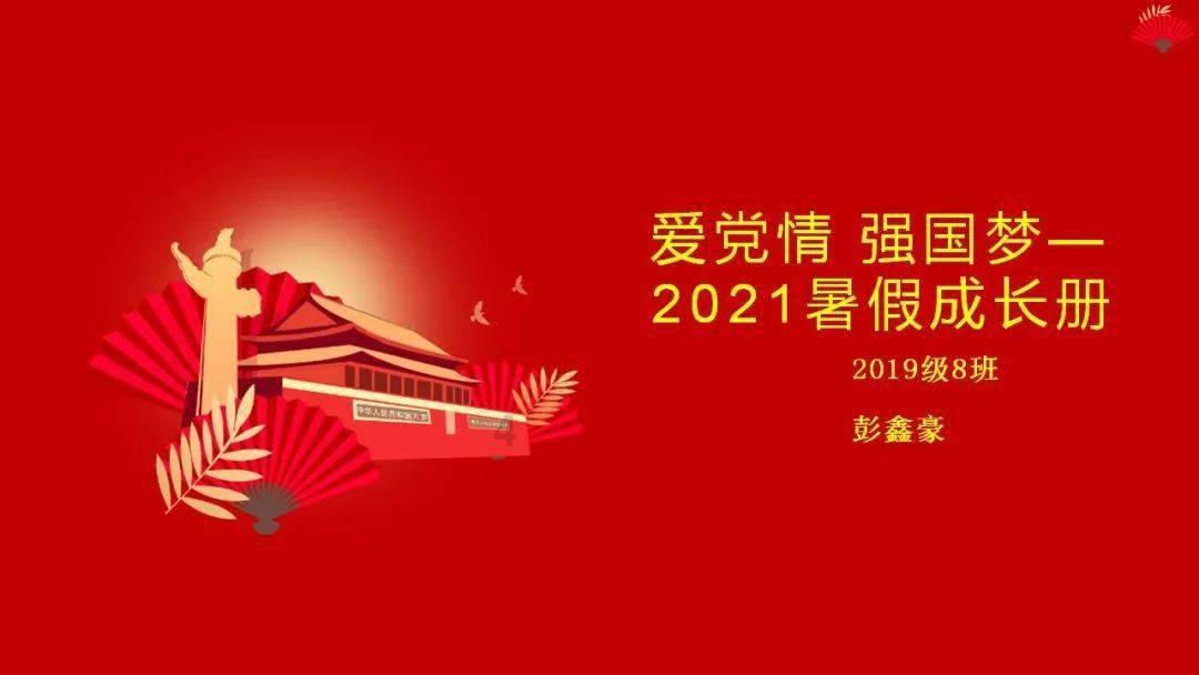 救援秀气的男孩