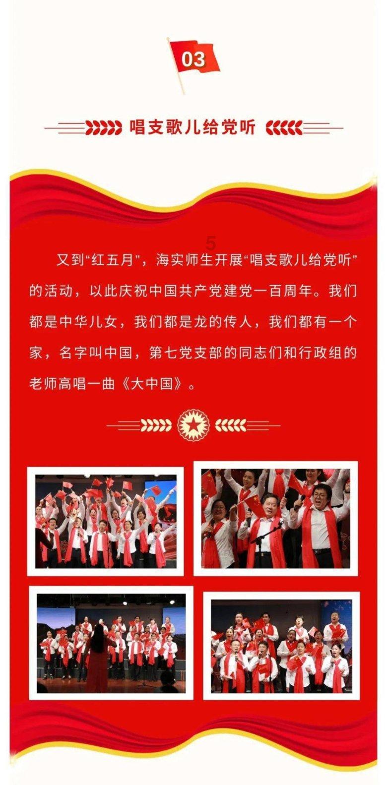 工匠汇·首届轻工大国工匠|魏广胜:化零为整的魔术师