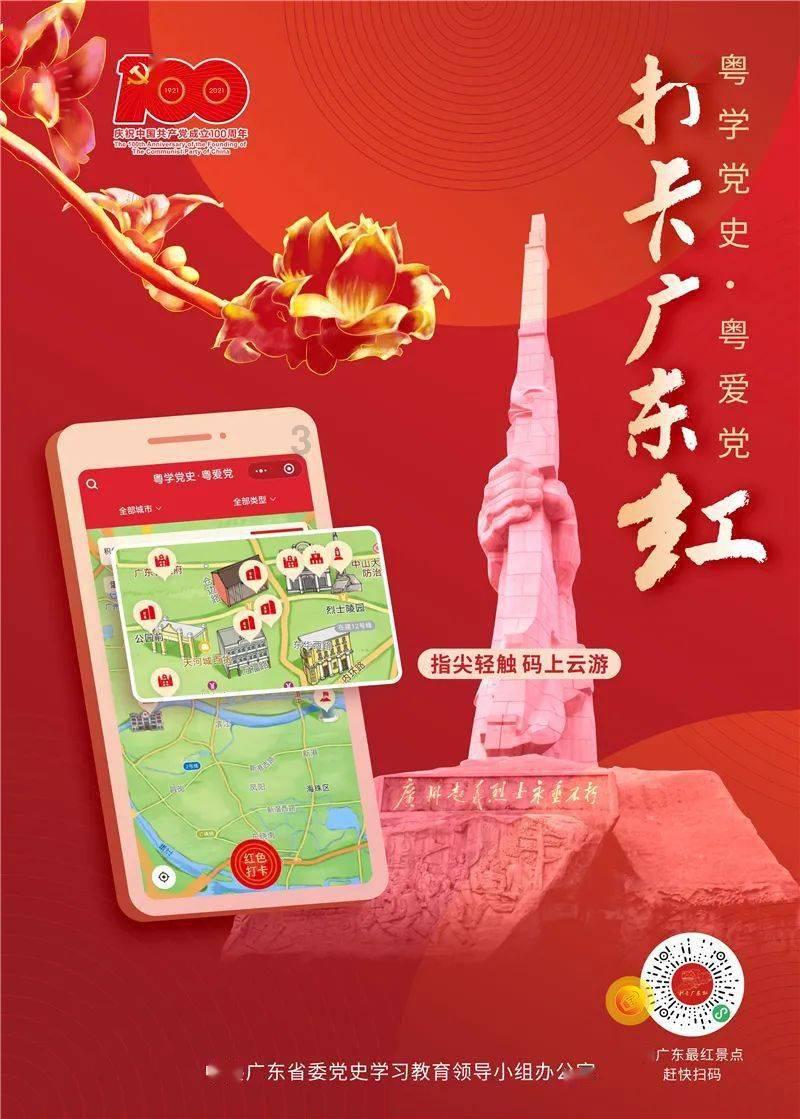 三国快打电脑版5
